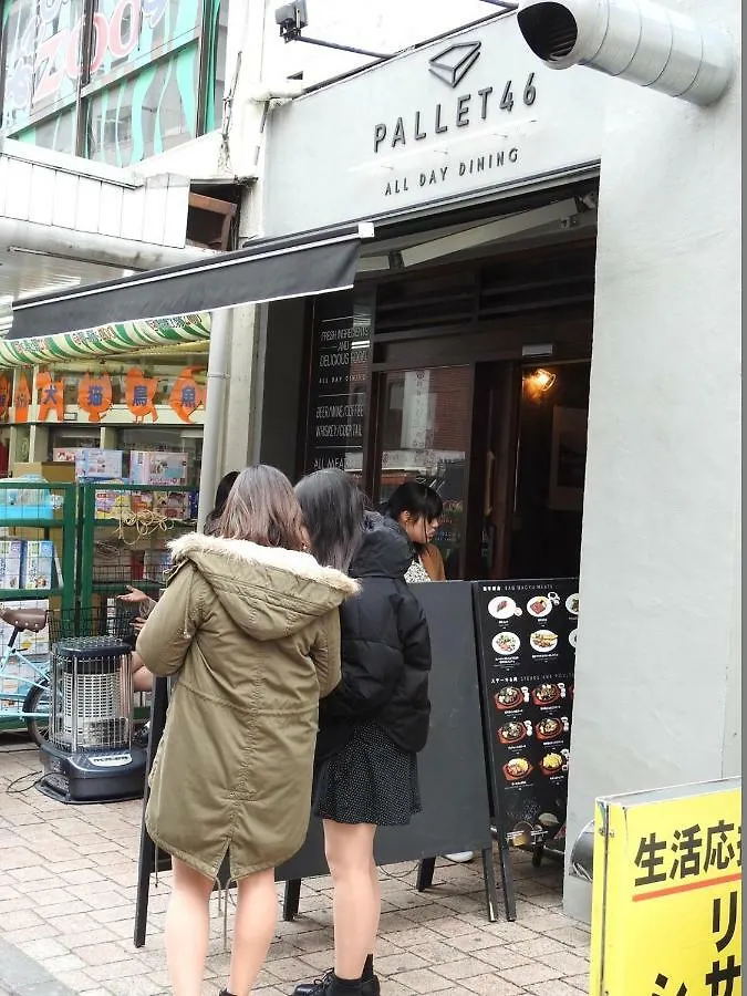 Holiday home Hotel El Shinjuku 2 Tokyo
